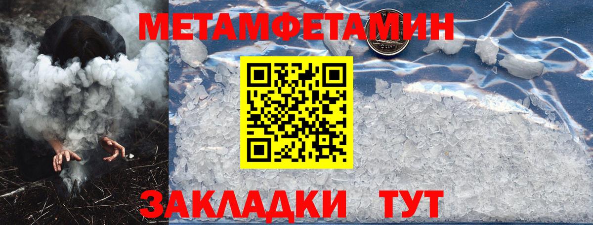 АМФЕТАМИН  Амфетамин  Вход с VPN  Ржев  Amphetamine 98% 