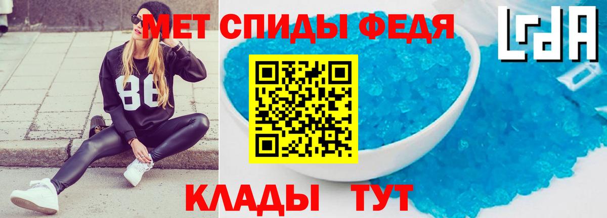 АМФ Premium Ржев