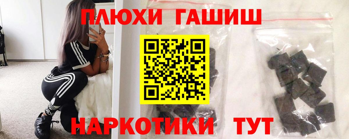 Гашиш Premium  где найти наркотики  ГАШ ice o lator  Ржев  Вход с VPN 