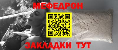 трава Обь