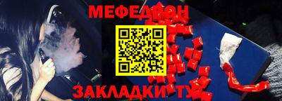 трава Обь