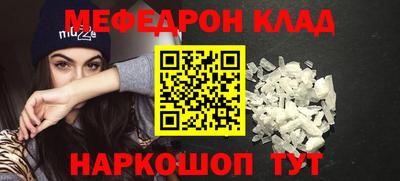 трава Обь