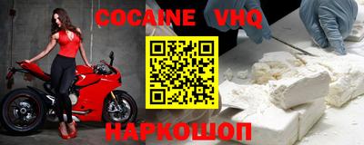 MDMA Обнинск
