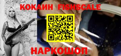 MDMA Обнинск