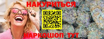 трава Обь