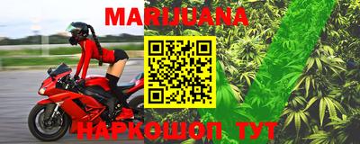 MDMA Обнинск
