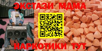 MDMA Обнинск
