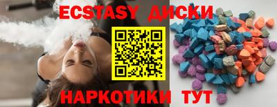 MDMA Обнинск
