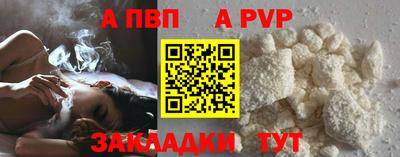 трава Обь