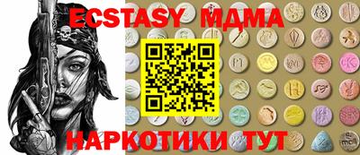 трава Обь