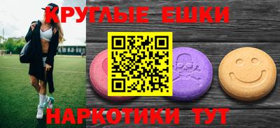 MDMA Обнинск