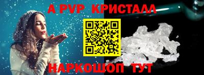 MDMA Обнинск