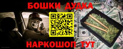 трава Обь