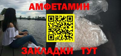 трава Обь