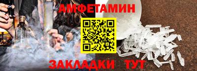трава Обь