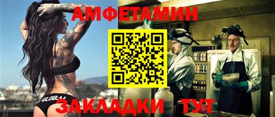 трава Обь
