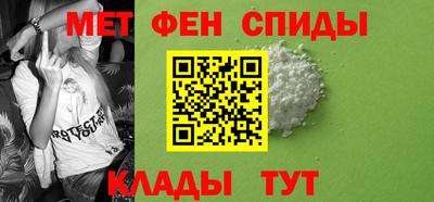 MDMA Обнинск