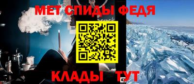 трава Обь
