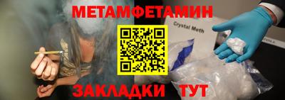 трава Обь