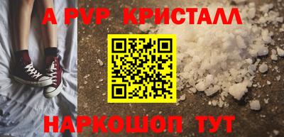 MDMA Обнинск