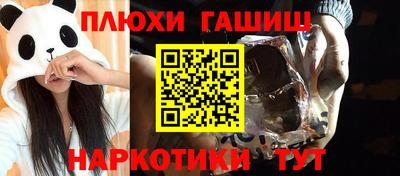 трава Обь