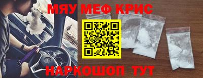 трава Обь