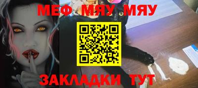 MDMA Обнинск