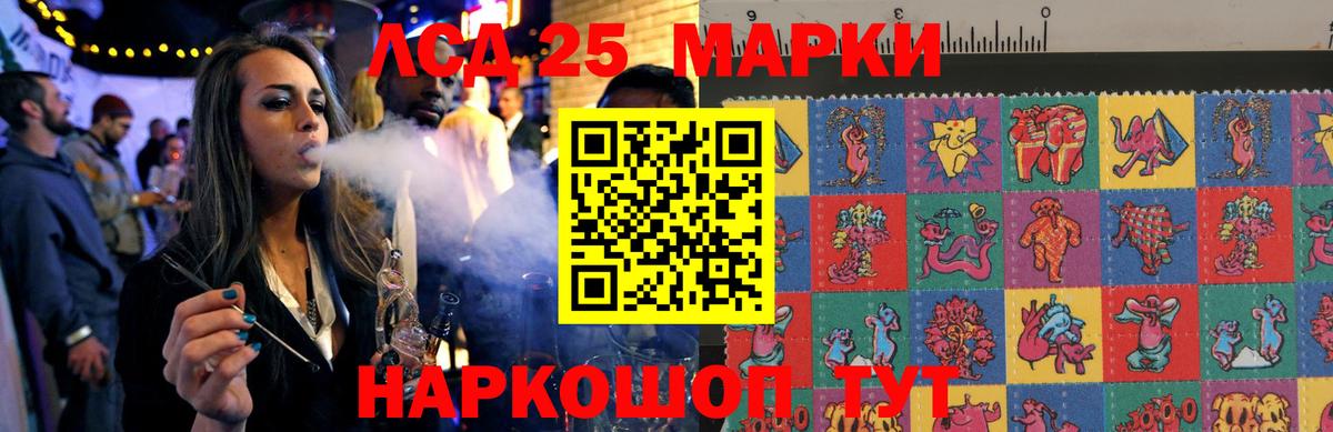Ржев  ЛСД экстази ecstasy  MEGA   Вход с VPN 