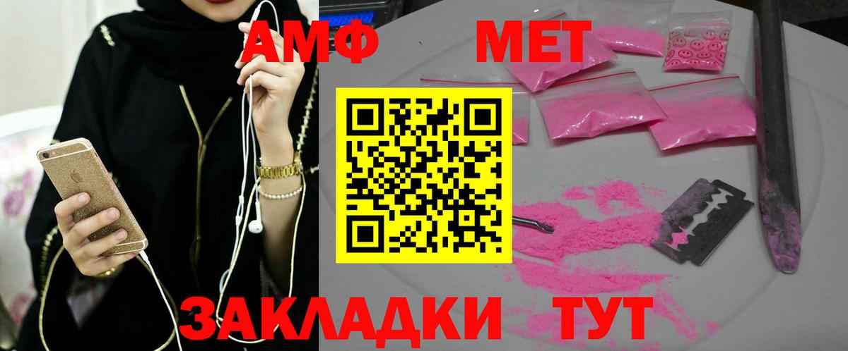 Ржев  Первитин витя  Вход с VPN 