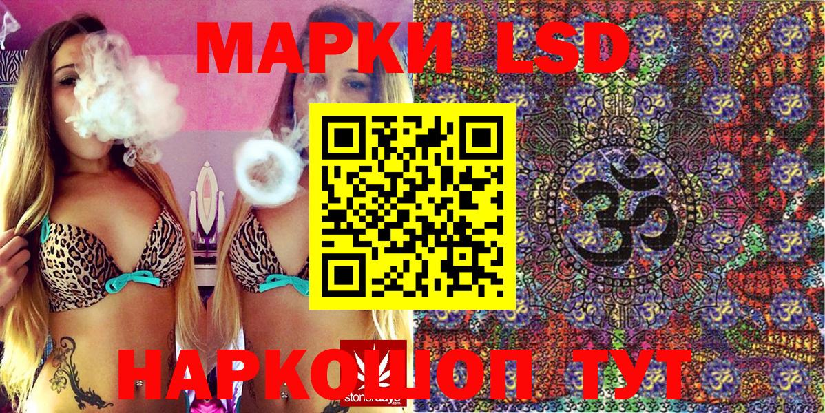 Марки 25I-NBOMe 1,8мг  Вход с VPN  Ржев 