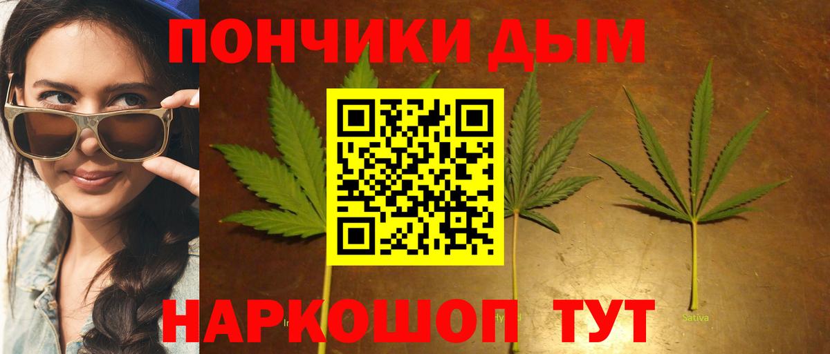Канабис конопля Ржев