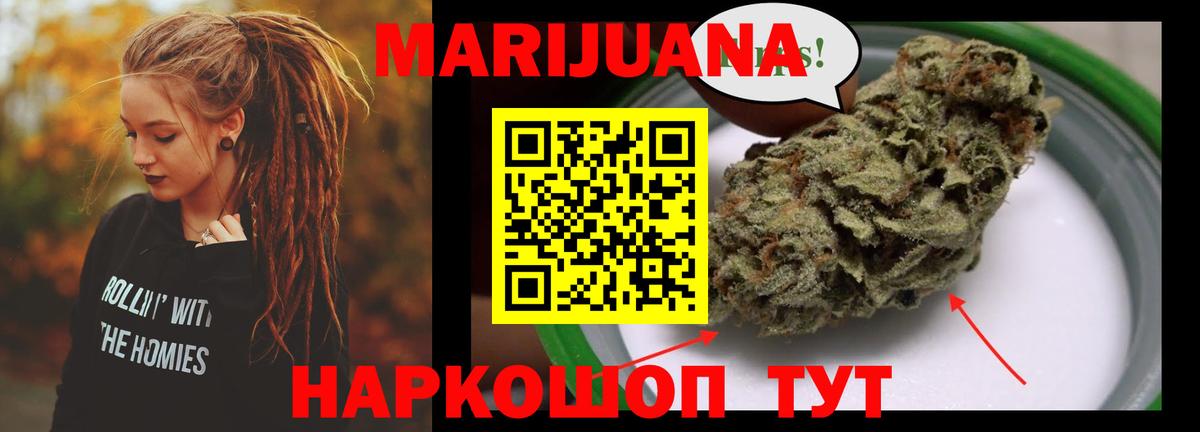 Бошки Шишки Bruce Banner  Марихуана марихуана  Ржев  Вход с VPN  Бошки марихуана семена 