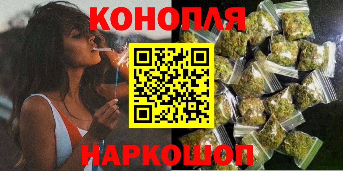 МЕФ   Каннабис  Alpha-PVP СОЛЬ   ГАШИШ  Лсд 25  Ржев  Вход с VPN 